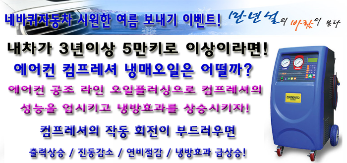 쌍용크리닝 이미지