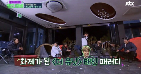 더유닛 태민 패러디한 밤도깨비 | 인스티즈