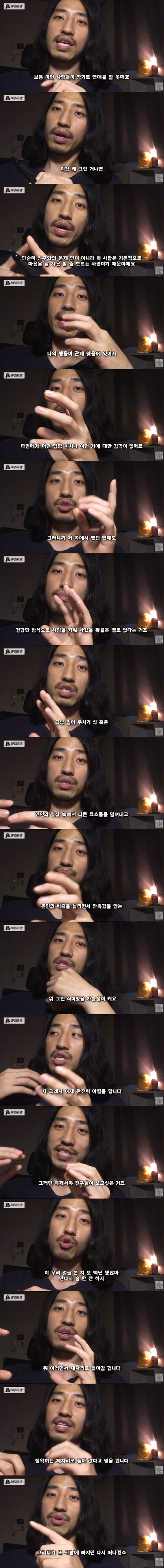 연애만 하면 친구를 버리는 당신에게 | 인스티즈