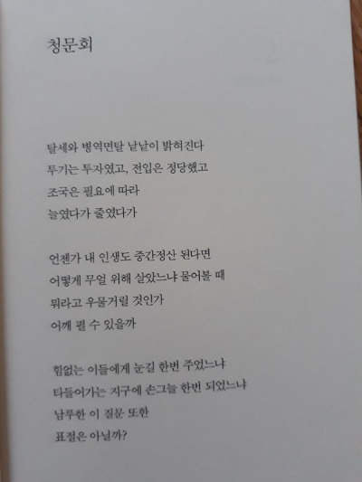 손그늘 이미지