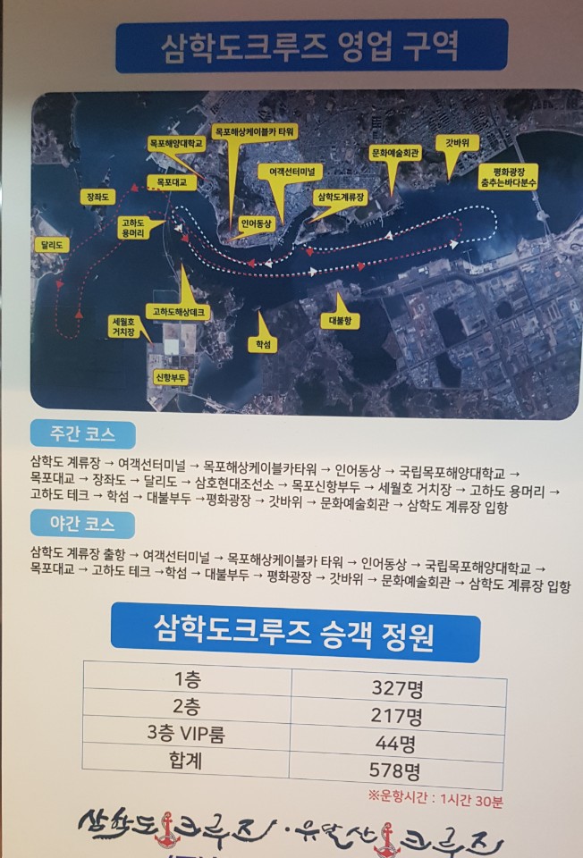크루즈라이브 이미지