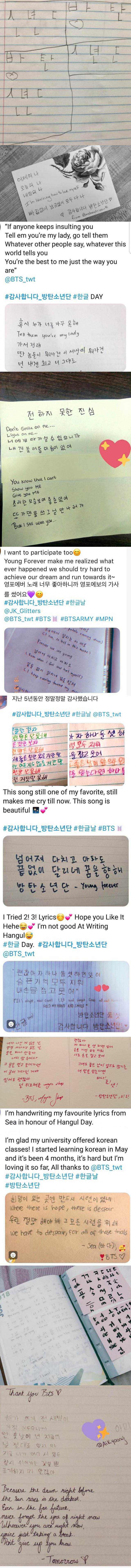 BTS 해외 팬들이 한글날을 기념하는 방법 | 인스티즈