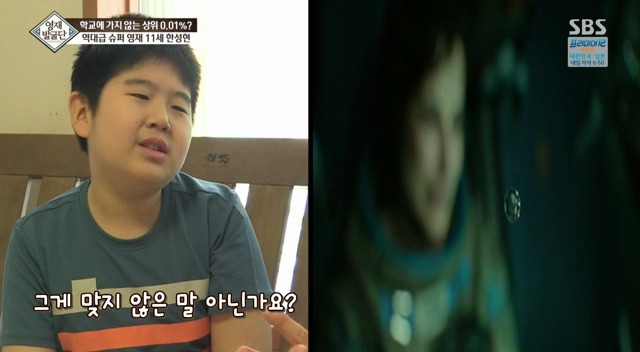 영재 아들과 영화 그래비티를 보면 일어나는 일.jpg | 인스티즈