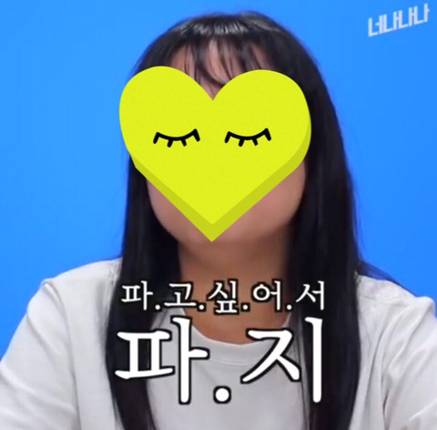 마마무에 대한＞여자＜팬들의 생각 (아이돌관련문제에대한 팬 인터뷰) | 인스티즈