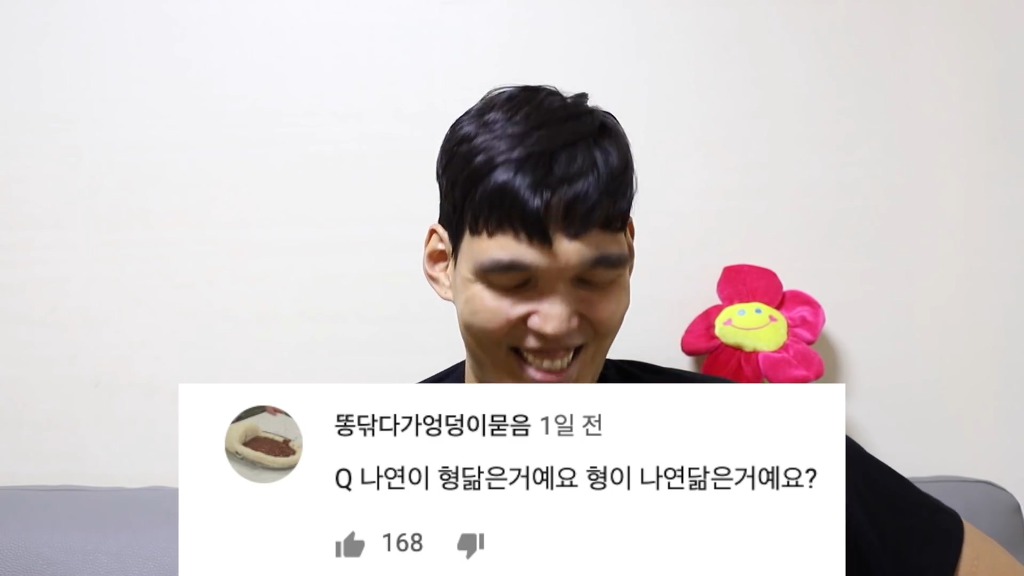나연이 하승진 닮은거예요? 하승진이 나연닮은거예요? | 인스티즈