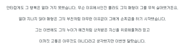 한 자살방지센터의 친절한 상담원 | 인스티즈
