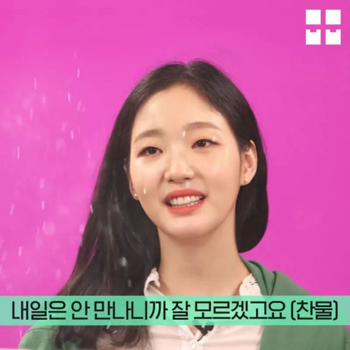 박정민을 들었다놨다하는 김고은 | 인스티즈