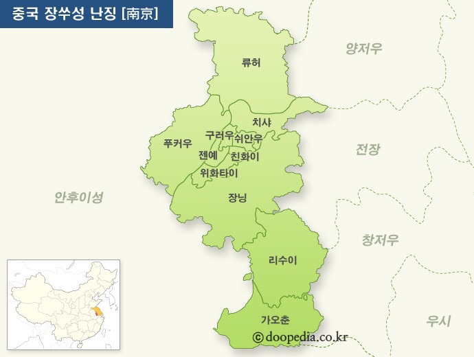 남경 이미지