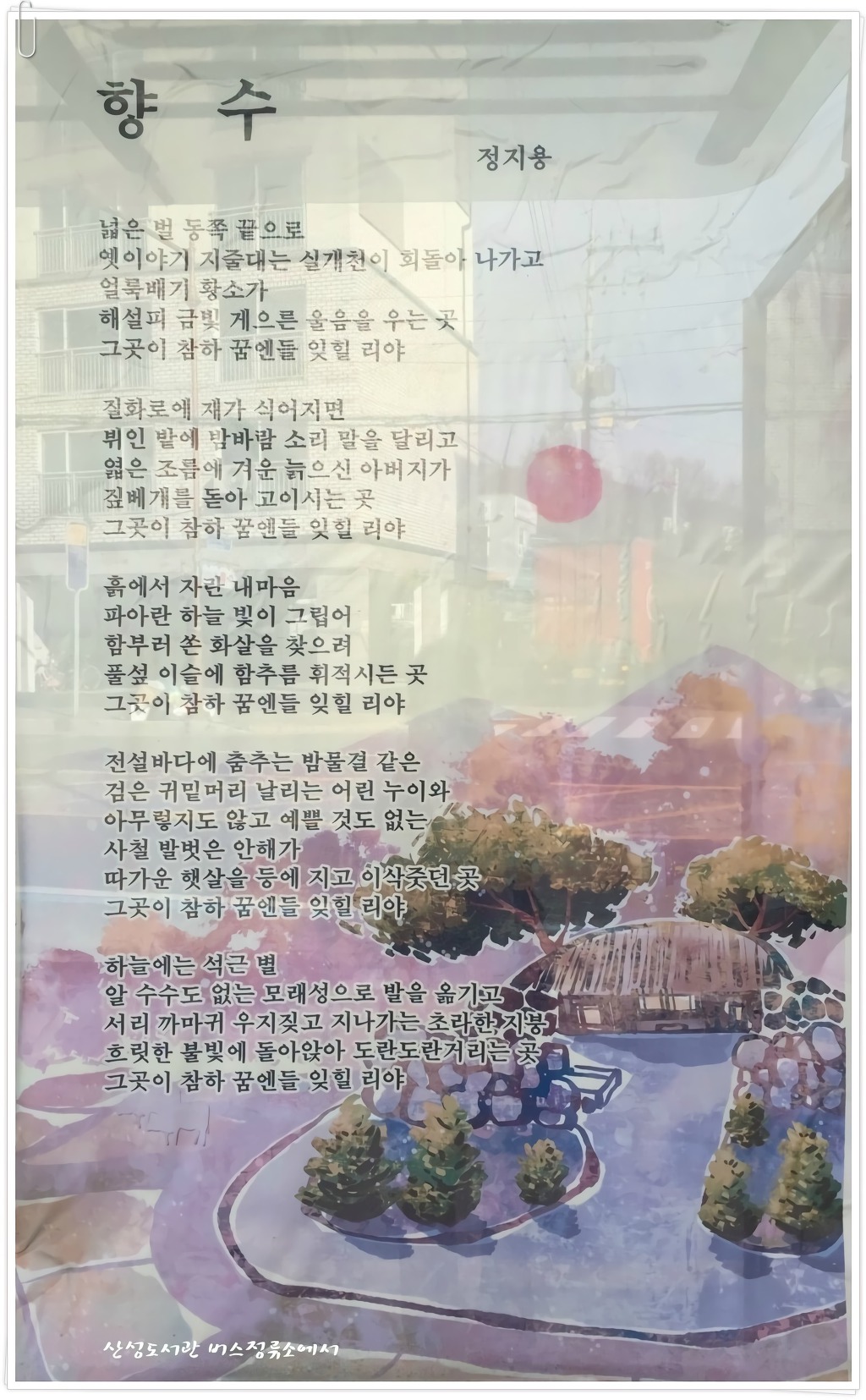 쟁기봉 이미지