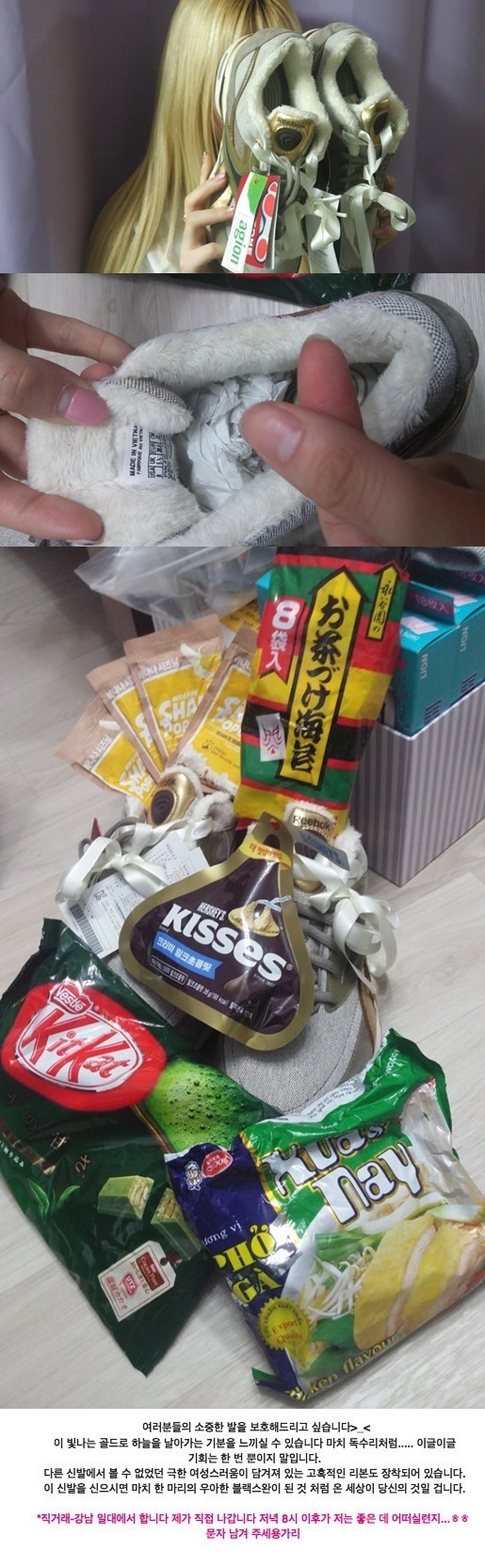 트와이스가 직접 올린 중고나라 판매글 | 인스티즈
