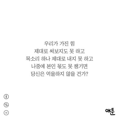 뽑을 사람 없어서 투표안한다 | 인스티즈