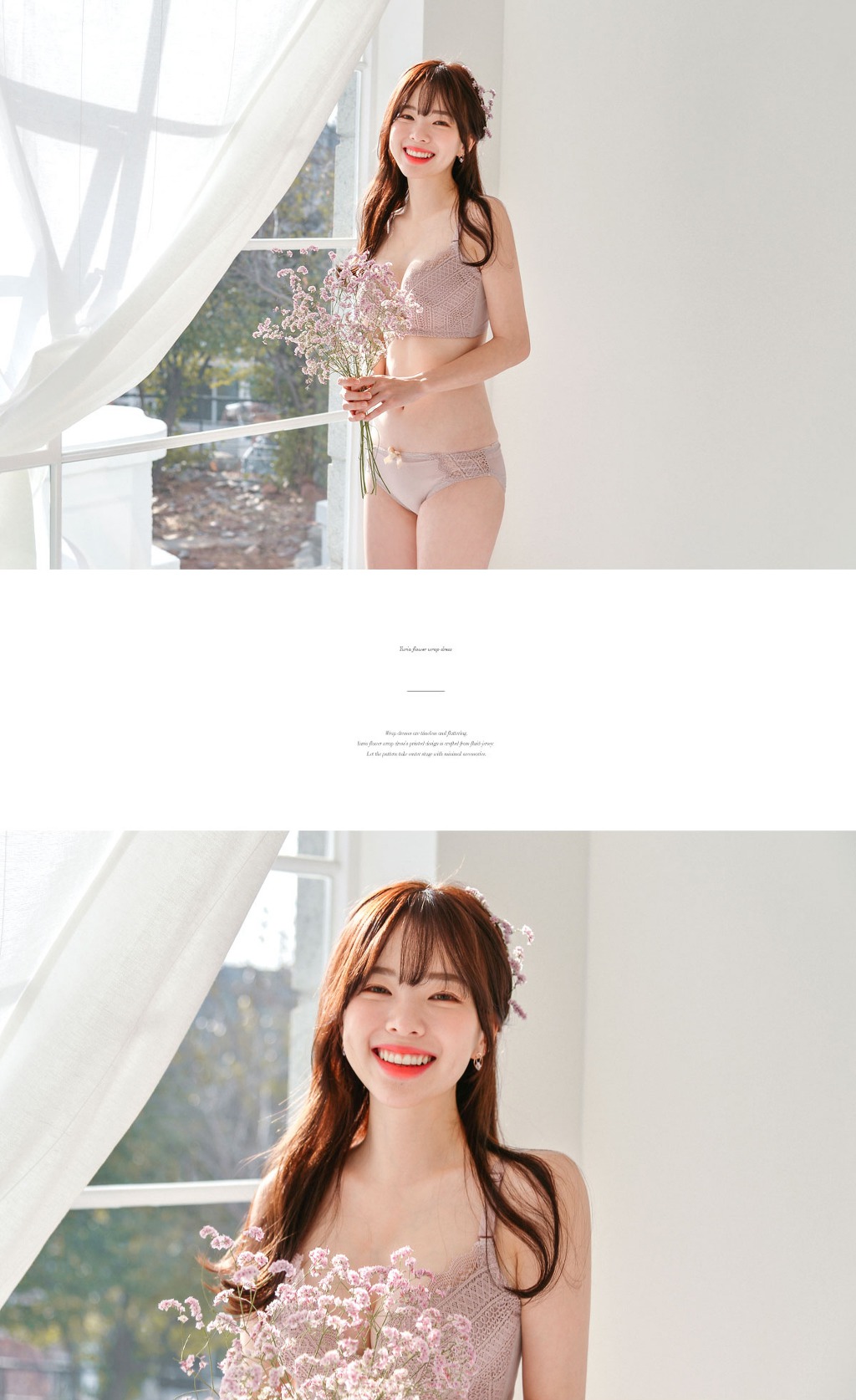 일본경기 보기전 모델 하늘13 | 인스티즈