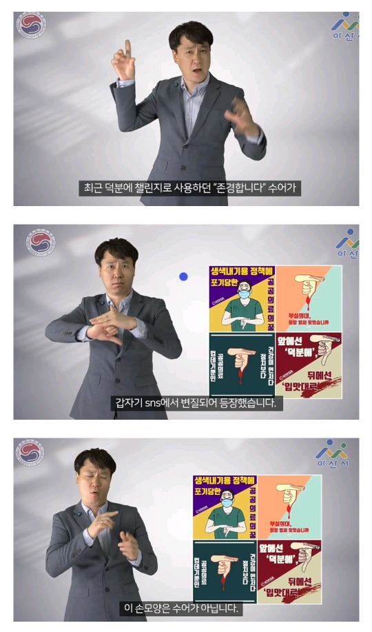 의대생들이 하고 있는 챌린지 논란 | 인스티즈