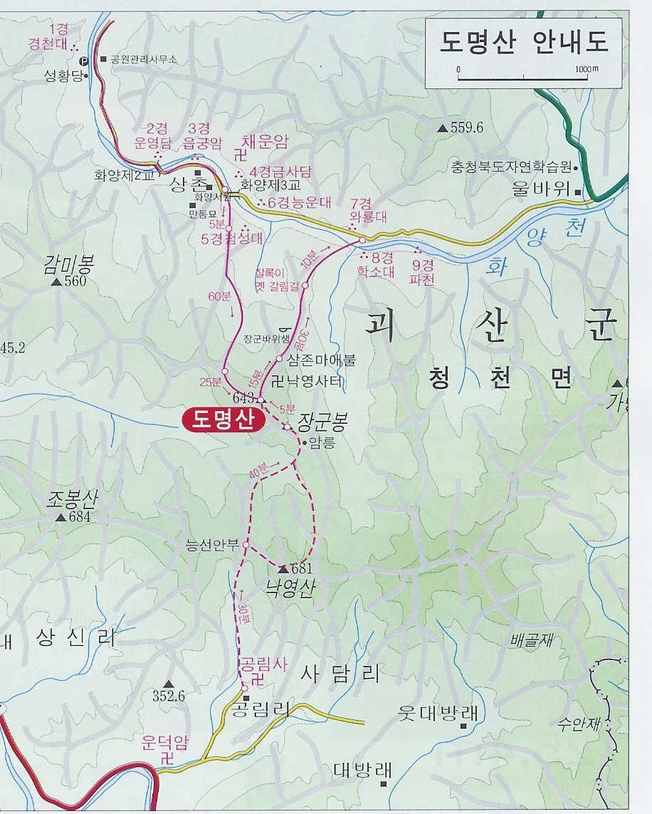 재성식품 이미지
