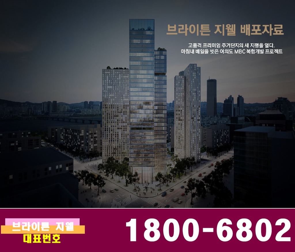 현대지웰 이미지