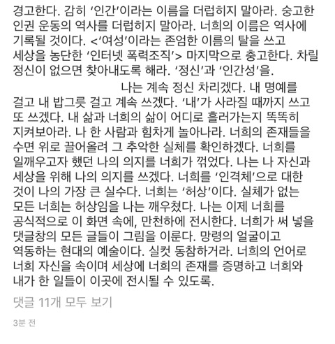 유아인 인스타.insta | 인스티즈