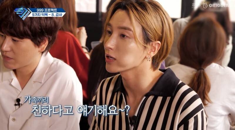 슈주는 다 친해요? | 인스티즈