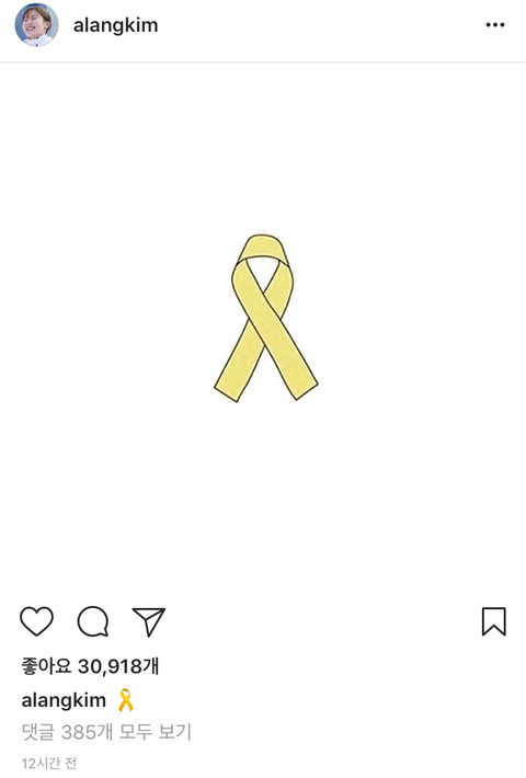 오늘자(4/16) 김아랑 선수 인스타그램 | 인스티즈