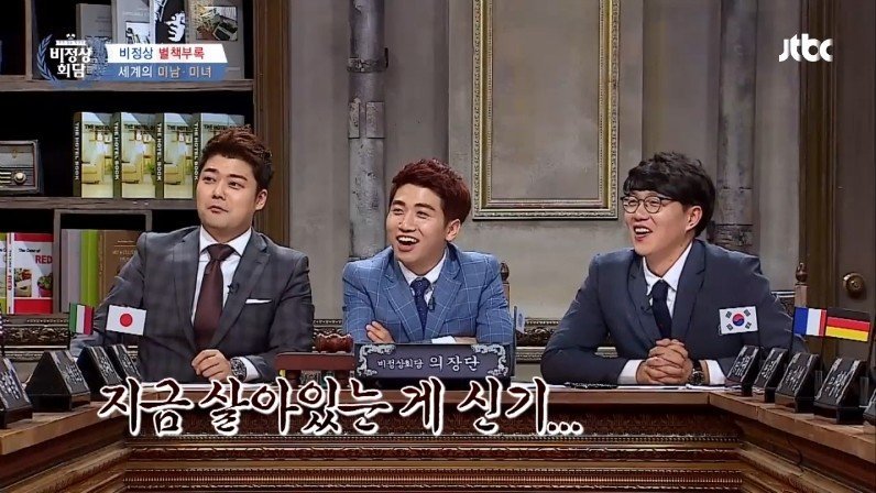 한국에서 죽을 뻔한 알베르토.jpg | 인스티즈