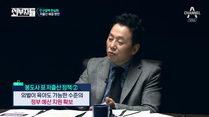 경제학자, 인구학자들이 입을 모아 경고하는 나라 '대한민국'.jpg | 인스티즈