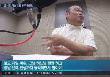 생방송 중 티격태격하시는 신부님과 스님 | 인스티즈