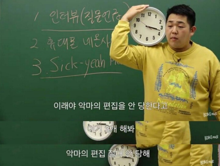 쇼미..... 악마의 편집 안당하는 법..... | 인스티즈