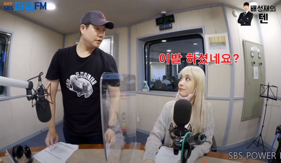 다른 걸그룹보고 즐거워한 배성재가 섭섭한 러블리즈 유지애.jpg | 인스티즈