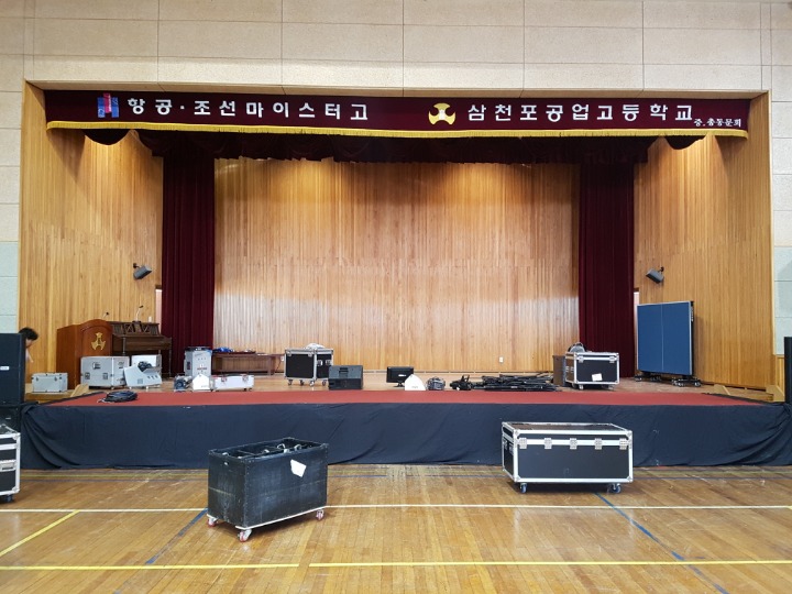 삼천포공업고등학교 이미지