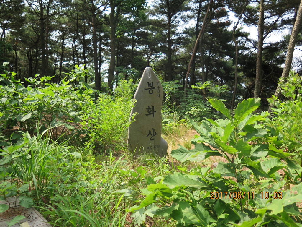 팔조령휴게소 이미지