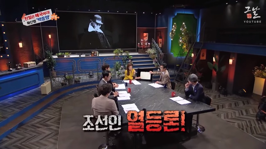 나는 친일은 하였으나 민족반역자는 아니다 | 인스티즈