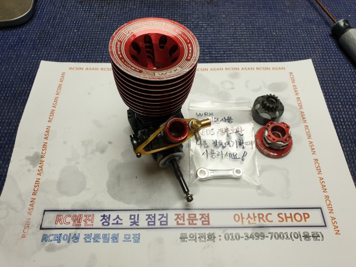 아산RC샵 이미지