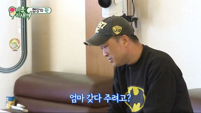 강아지 한마리 분양은 문다고 절대 분양안해주는 김건모 조카ㅋㅋㅋ .jpg | 인스티즈