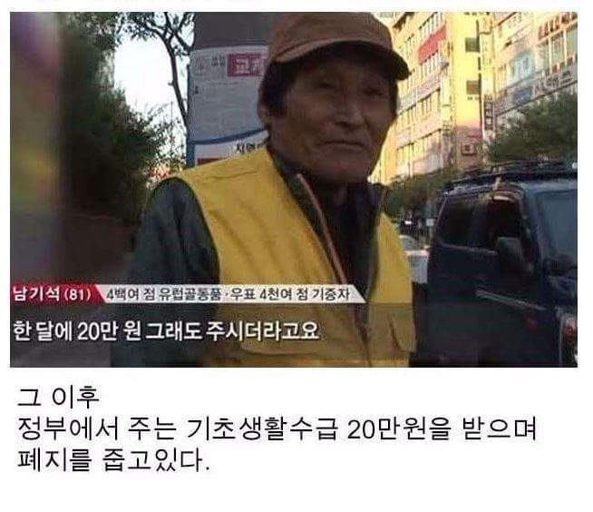 참 살맛나는 대한민국.jpg | 인스티즈