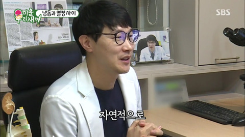박수홍,윤정수.. 공중파 공식 자위.jpg | 인스티즈