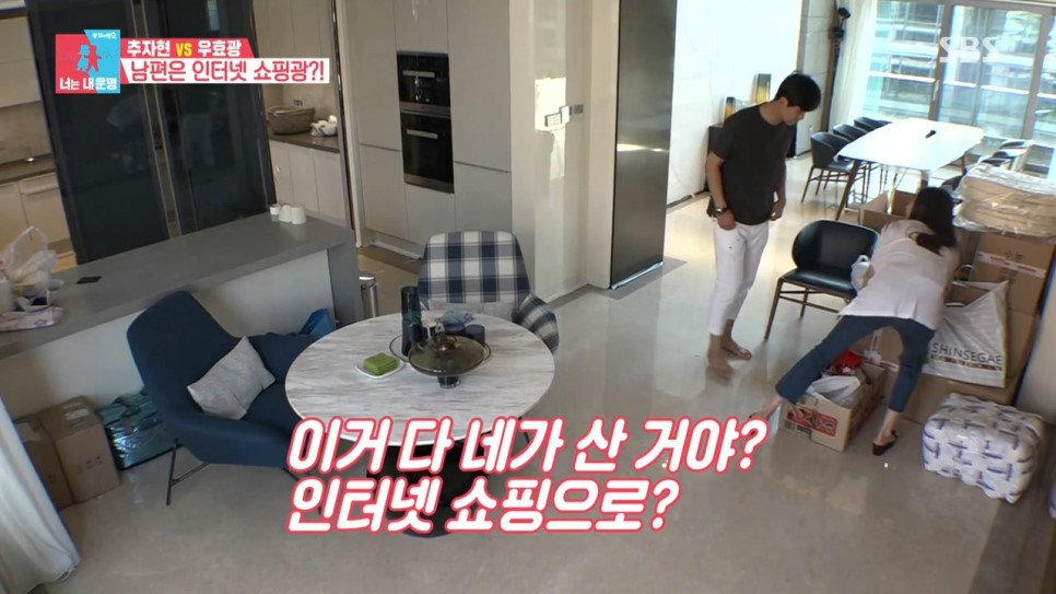 우블리가 추자현의 알뜰함에 반할 수 밖에 없는 이유.jpg | 인스티즈