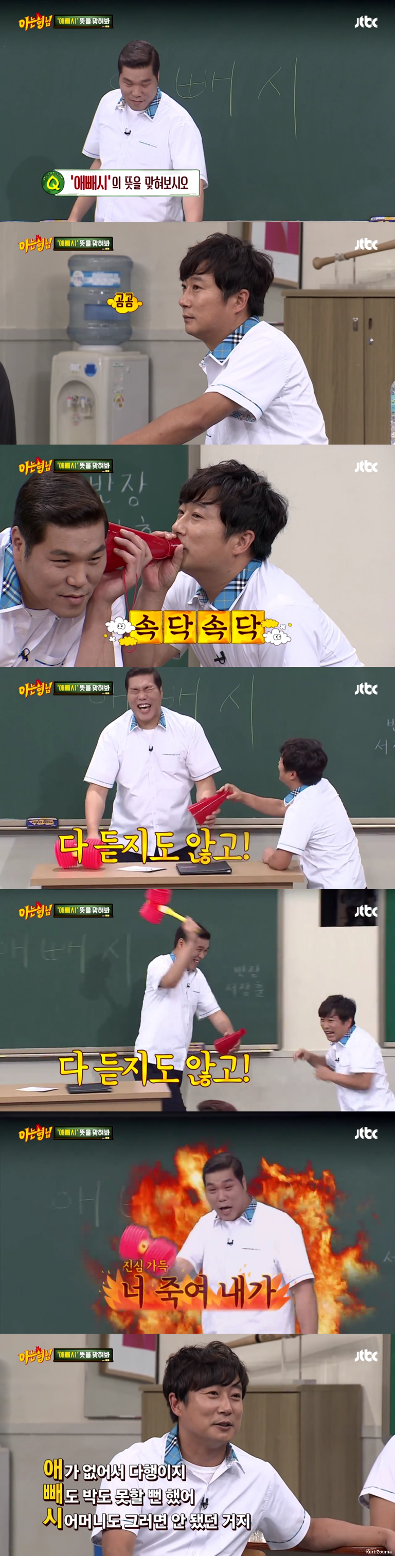 [아는형님] 삼행시 깎는 장인 이수근 ㅋㅋㅋ | 인스티즈