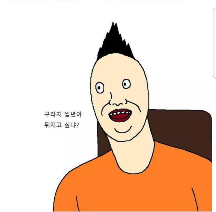 두명이서 치킨 시켜먹을때 생기는 갈등 | 인스티즈