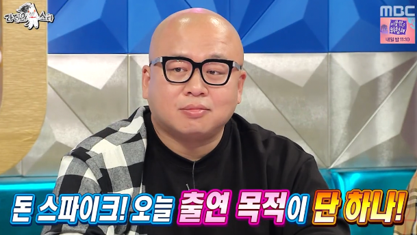 도살자 이미지가 억울하다는 동물애호가 돈스파이크 ㅋㅋㅋ.jpg | 인스티즈