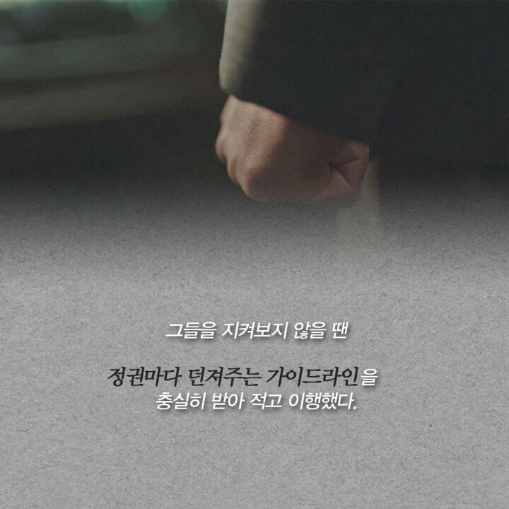 [비밀의숲] 이창준의 유서.jpg | 인스티즈