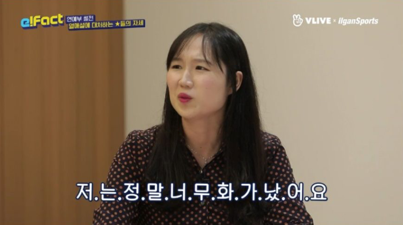 연애 부정하는 연예인 때문에 빡친 연예부 기자들.jpg | 인스티즈