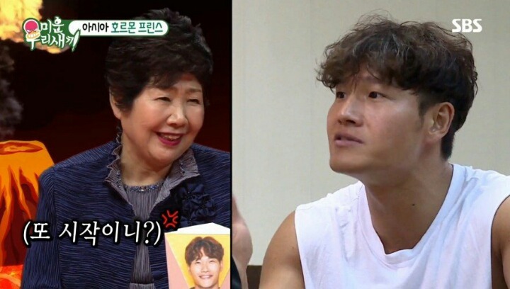 운동 중독자 김종국의 주입식 교육 | 인스티즈