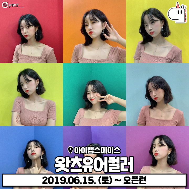 1월에 꼭 가야할 서울 전시회 리스트 11 | 인스티즈