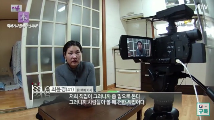 강자에겐 약하고 약자에겐 강한 것이 일상이 된 나라 | 인스티즈