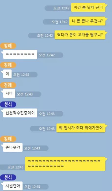 음식 사진 기가맥히게 잘 찍는 친구.jpg | 인스티즈