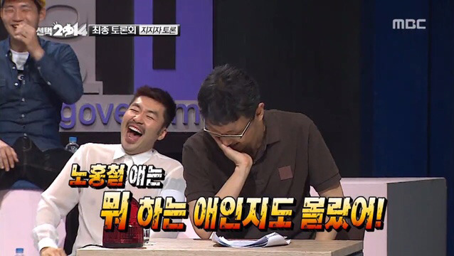 지석진의 팩폭 ㄷㄷ | 인스티즈
