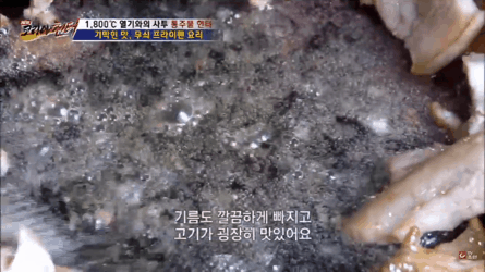 삼겹살과 김치 환상의 조합.gif | 인스티즈