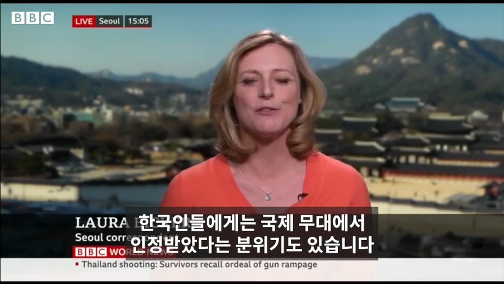 BBC 주한특파원이 전하는....기생충 오스카 수상.jpg | 인스티즈