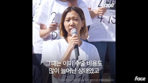 낙태죄가 반드시 폐지 되어야 하는 이유.... | 인스티즈