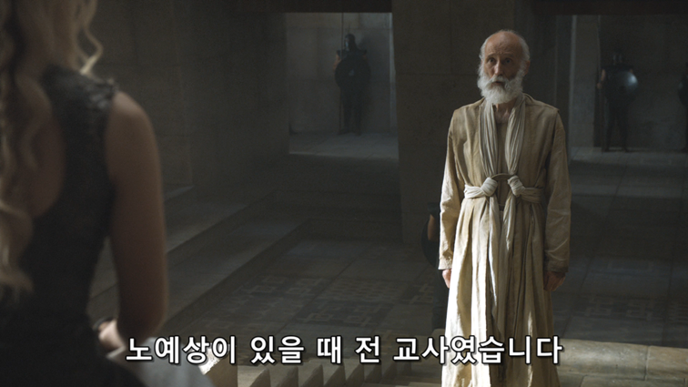 [왕좌의게임] 폭풍의 딸 52화 | 인스티즈