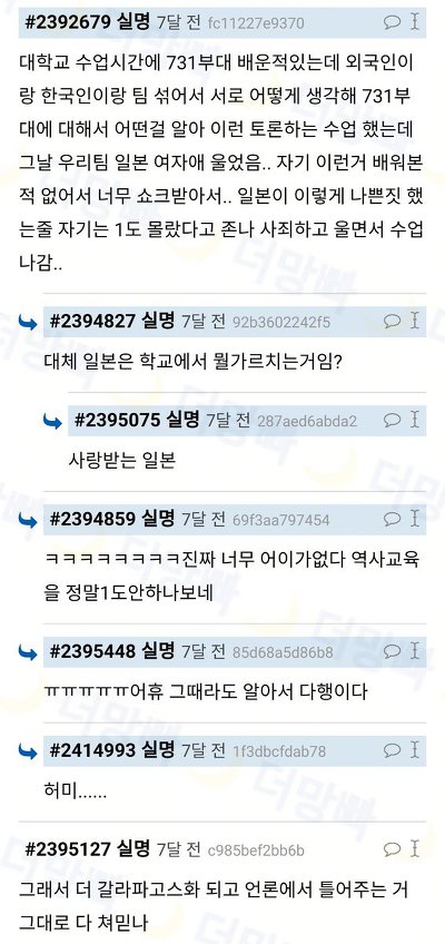 일본애들 해외 나와서 바보되는거 구경 꿀잼.twitter | 인스티즈